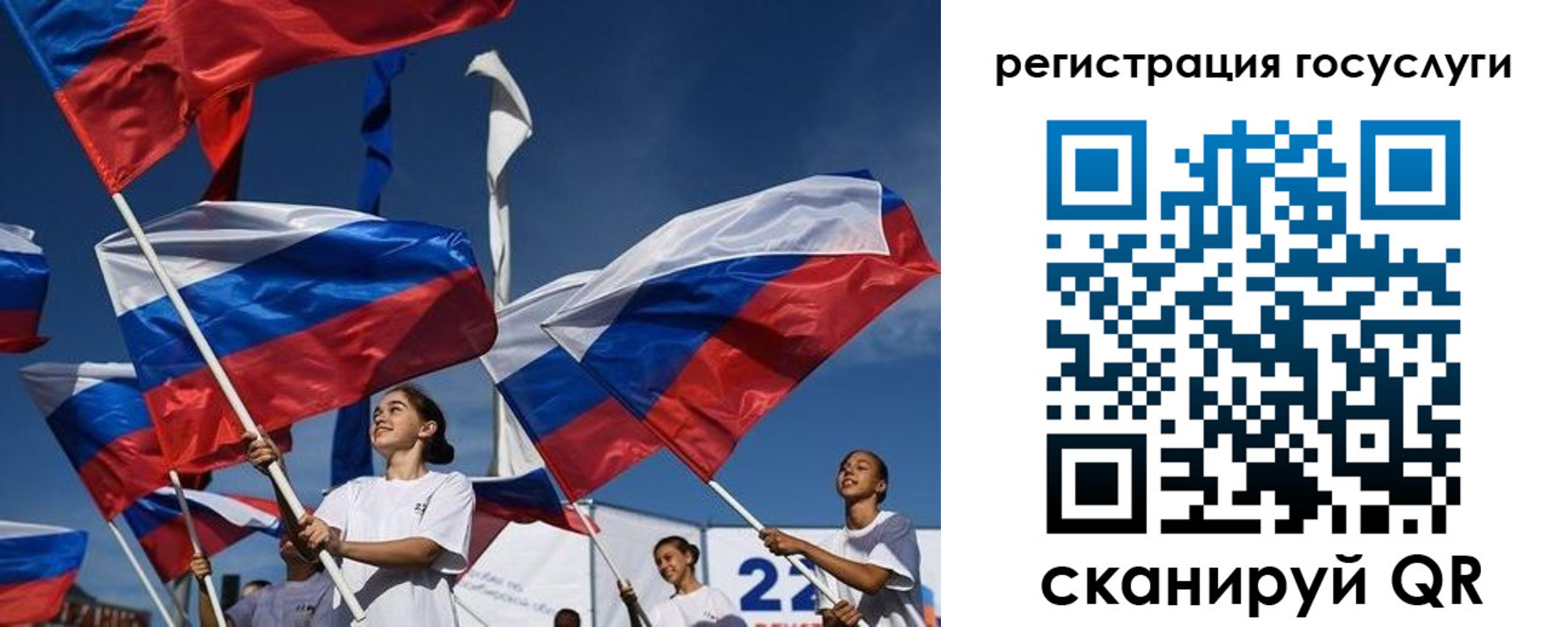 форма 3 в Костромской области