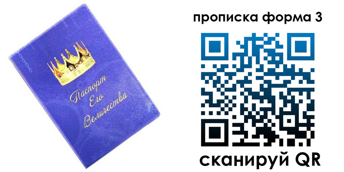 временная регистрация в Костромской области